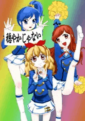 アイカツ！10周年