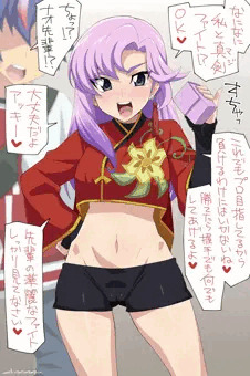 ナオちゃん[画像追加16日22:29]