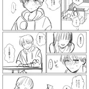 貧乳ちゃん　1話①
