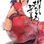 初詣デート