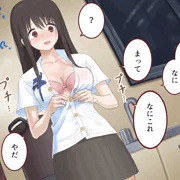 妹コントローラー３