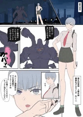 【前半まとめ】寄生災害対策局13　1～5　7P分