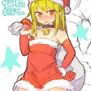 キミドリさんとクリスマスックス