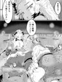 炎柱と恋柱と俺がエッチな修行