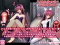 異種姦着せ替えGrandOrder