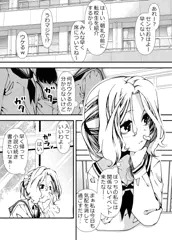 進行中のモノ。