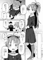 c94新刊杏子本