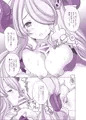 ドラフおっぱい3CHAIN～爆乳娘たちと生ハメ4P