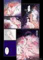 in the closet ～暗がりへと誘う人妻～