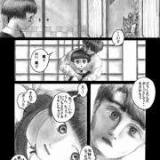 四十九日