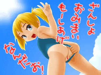 残暑お見舞い申し上げ。むに。