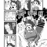 メルモちゃんの発情期