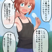 田舎っ子JSとの触れ合い