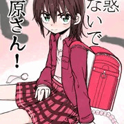 誘惑しないで栗原さん！