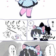 シアンちゃんモブレ