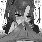 早瀬ユウカすんすん