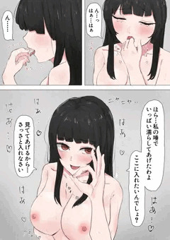 Sな輝夜様