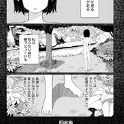ガーデン