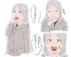 幼女の口内で溶かしたチョコ食べたい