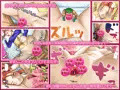 minimum！ ～膣の中に入っちゃえ～