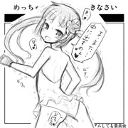 うしろから