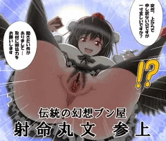 天狗の取材