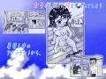 DL同人漫画「水泳部男女が裸でプールに入る話」販売中です
