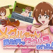 新作制作中です