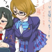 当ててる