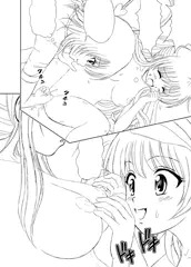 「ララ・ラララ２」製作状況0825