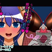 オンナノコをダメにするXXX Item.8 子宮媚薬煮込み
