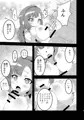 ぷにぷにマカロン♥　※C93落選にて書店委託のみ