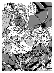 FGO/シグブリュ(いいタイツの日)