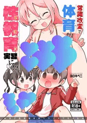 夏コミ新刊 表紙＆サンプル