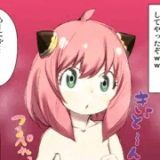 催眠術であーにゃ！すっぽんぽん！