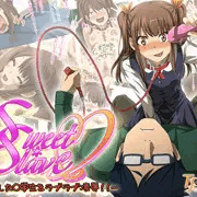【新作予告】S＊S-誘拐した○学生をラブラブ凌辱！！-