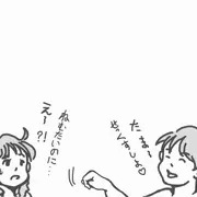 夜中に旦那に起こされて…💦…