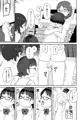 地味なクラスメイト三人に襲われて搾りつくされる