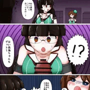 催眠ちんぽ