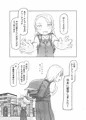 [sample]ありー★ちゃんねる４