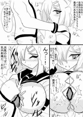 浜風ドロップ記念