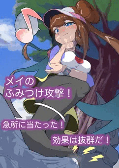 こうかはばつぐんだ！