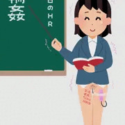 先生のイラスト