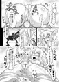ローラちゃんが好きすぎて！