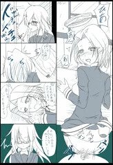 うちの遠征部隊の