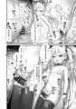 【C103新刊】ムツキちゃんにコスプレえっち勝負で勝てるわけないよね💕（表紙＋サンプル）委託予約開始してます