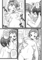 【C94】ララフェル♂♀混ぜアンソロ出します