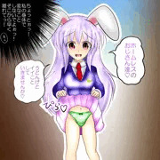 うどんちゃんに憑依して好き勝手したい