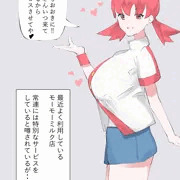 エッチなモーモーミルク屋さん