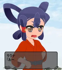 おひいさまが松茸を見た反応
